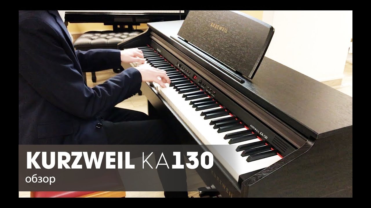 Kurzweil KA-130 - обзор. Корпусное цифровое пианино по цене переносного.